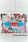 Chan Pui Mui Fruit Candy - Chinese Preserved Plum -14 oz pkg